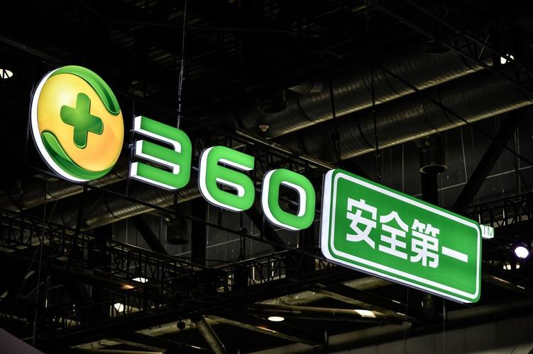 360中标重庆产业园项目拿下政企安全业务首单